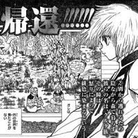 獵人復刊！《HUNTER×HUNTER》特別篇「酷拉皮卡追憶篇」連續刊載兩期 電影主題曲決定由ゆず擔綱 [aniarc 動漫新聞]