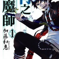 【2014動漫節】《青之驅魔師》加藤和惠老師首度來台簽名 最火紅的斬妖除魔漫畫 青文邀請秦儀、翔龍老師共襄盛舉